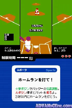 Bokura no Television Game Kentei - Pikotto! Udedameshi (Japan) screen shot game playing